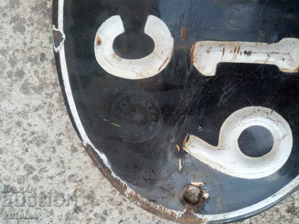 Motorcycle license plate with price 29.99 BGN | € 15.33 Motorcycle license plate with price 29.99 BGN | € 15.33