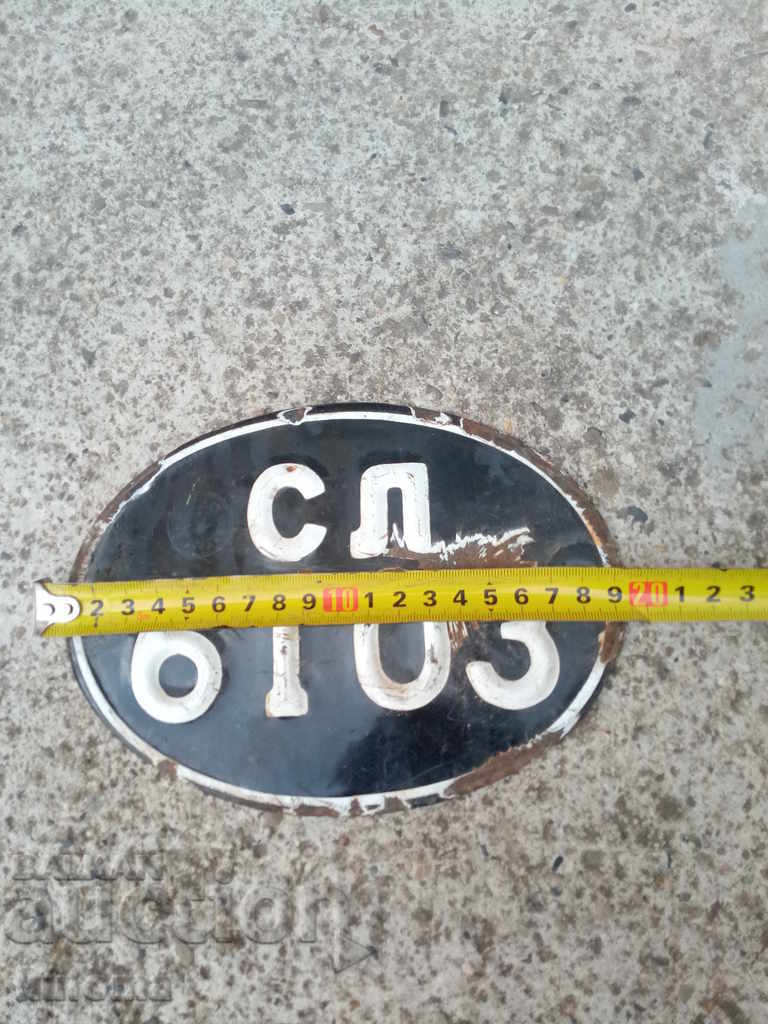 Auction Motorcycle license plate Auction Motorcycle license plate