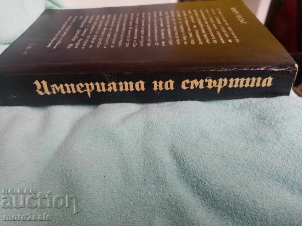 MELNIKOV - THE EMPIRE OF DEATH - 1989 - 528 PAGE - 7 MELNIKOV - THE EMPIRE OF DEATH - 1989 - 528 PAGE - 7