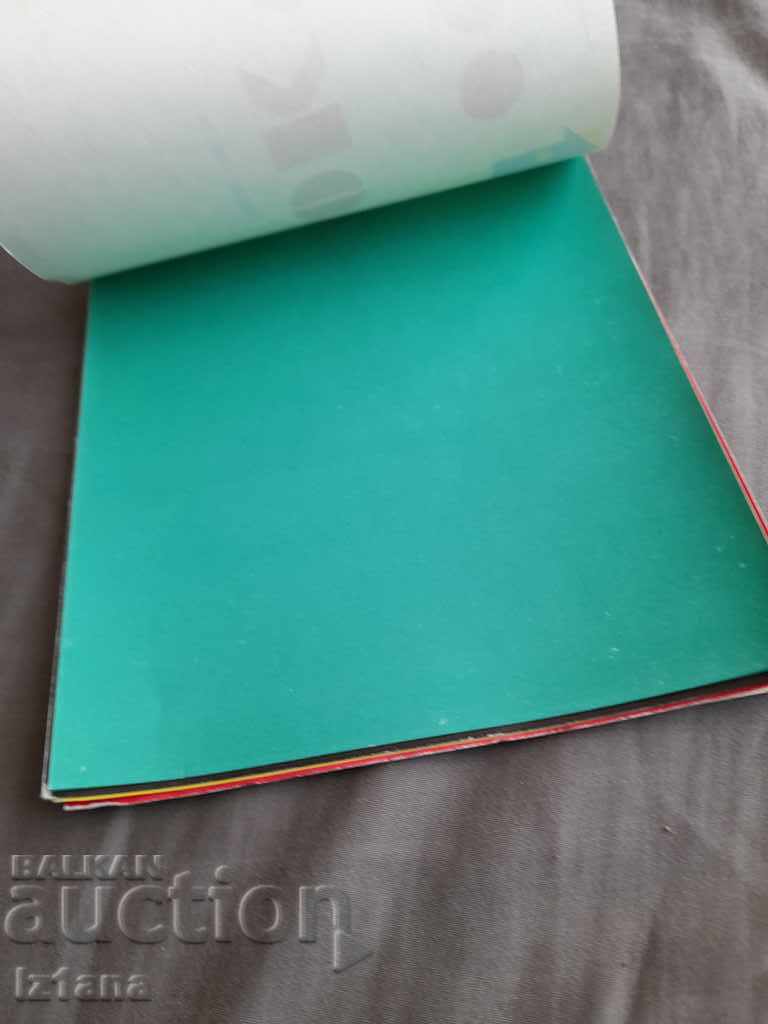 Old block of glossy papers with price 10.00 BGN | € 5.11 Old block of glossy papers with price 10.00 BGN | € 5.11