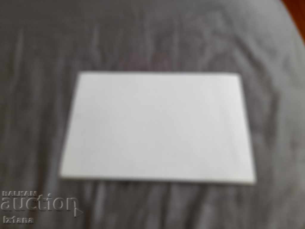 Old block of glossy papers - 5 Old block of glossy papers - 5