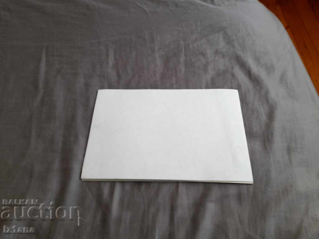 Old block of glossy papers - 6 Old block of glossy papers - 6