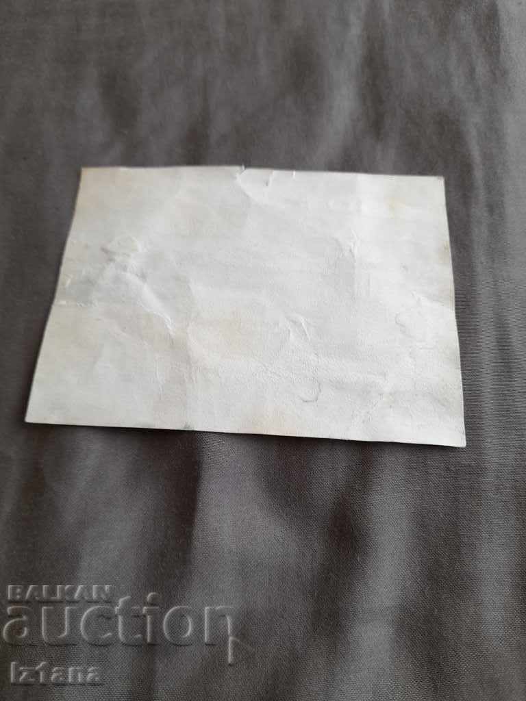 Old label of peach juice Bulgarplodexport with price 5.00 BGN | € 2.56 Old label of peach juice Bulgarplodexport with price 5.00 BGN | € 2.56