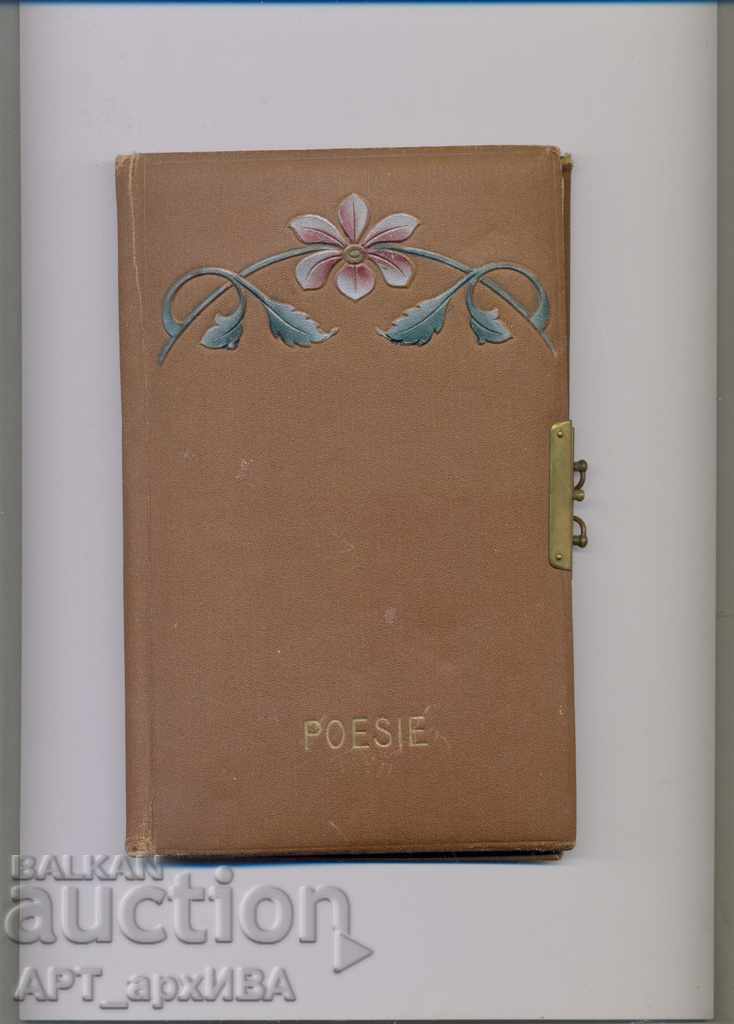 ALBUM-DIARY, handwritten. Varna, the beginning of the 20th century.