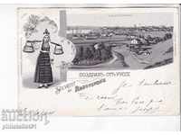 LYTHOGRAPHIC CARD RUSE from 1901