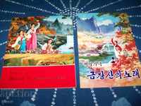 Two North Korean revolutionary operas from 1973,