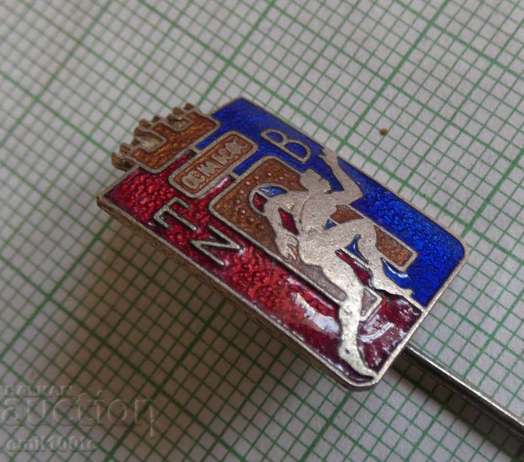 Badge - OS of BASF Veliko Tarnovo with price 4.00 BGN | € 2.05 Badge - OS of BASF Veliko Tarnovo with price 4.00 BGN | € 2.05