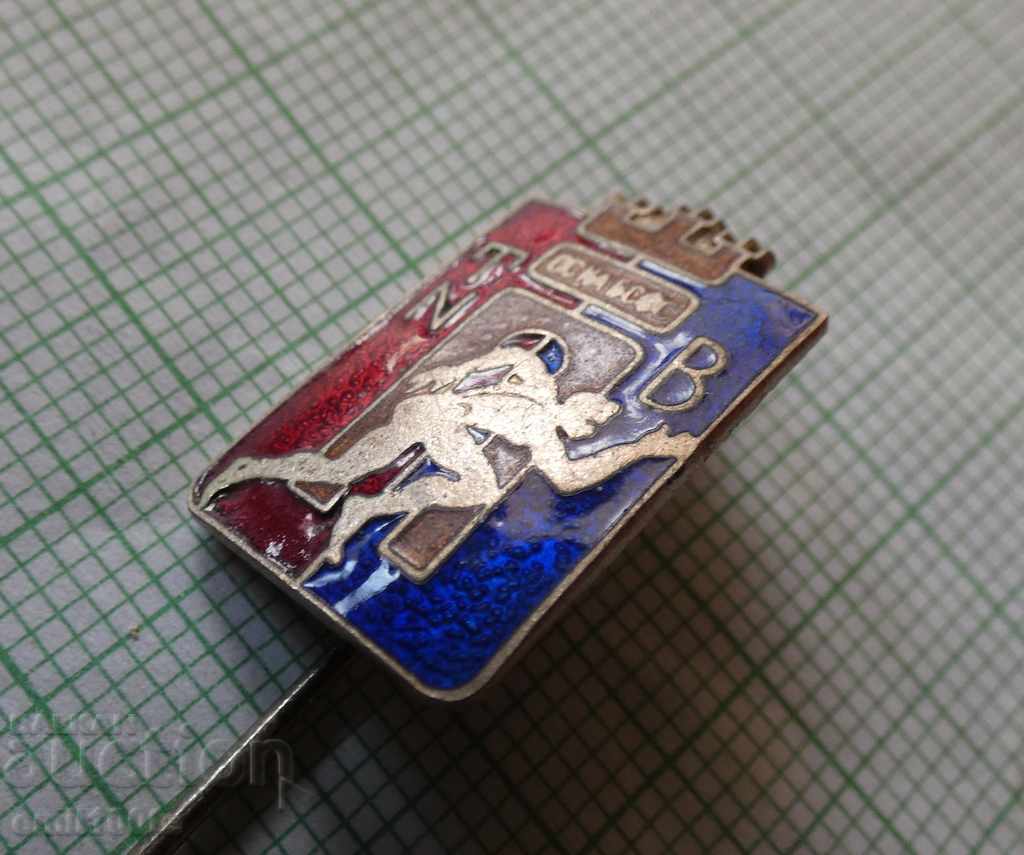 Auction Badge - OS of BASF Veliko Tarnovo Auction Badge - OS of BASF Veliko Tarnovo