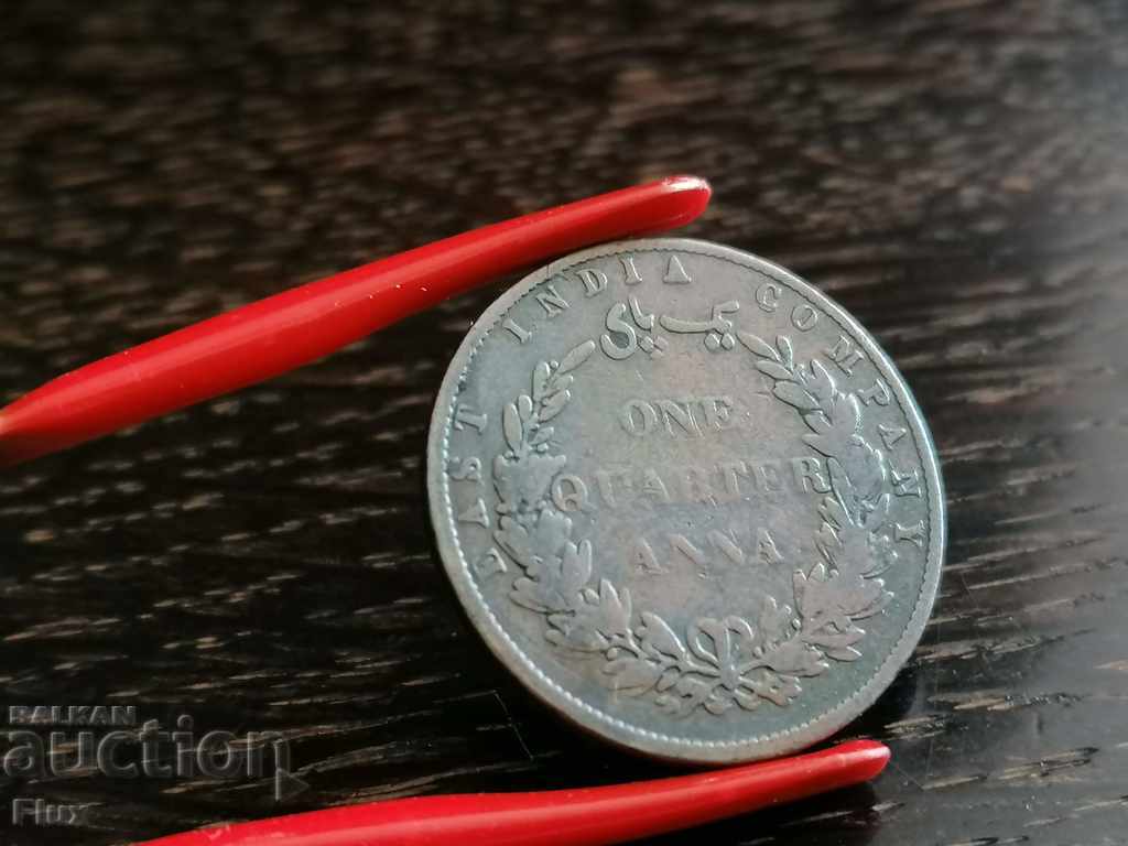 Coin - British India - 1/4 (quarter) Anna 1858 with price 22.00 BGN | € 11.25 Coin - British India - 1/4 (quarter) Anna 1858 with price 22.00 BGN | € 11.25