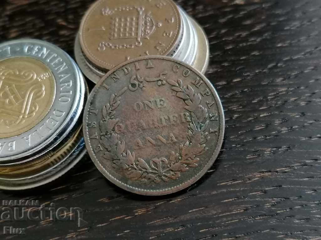 Monedă - India britanică - 1/4 (sfert) Anna 1858