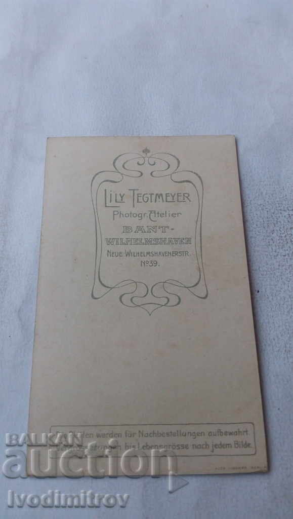 Φωτογραφία Ένας νεαρός άνδρας Κουτί με τιμή 5.65 BGN | € 2.89 Φωτογραφία Ένας νεαρός άνδρας Κουτί με τιμή 5.65 BGN | € 2.89