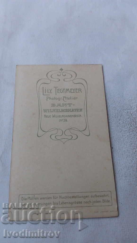 Φωτογραφία Ένας νεαρός άνδρας Κουτί με τιμή 5.65 BGN | € 2.89