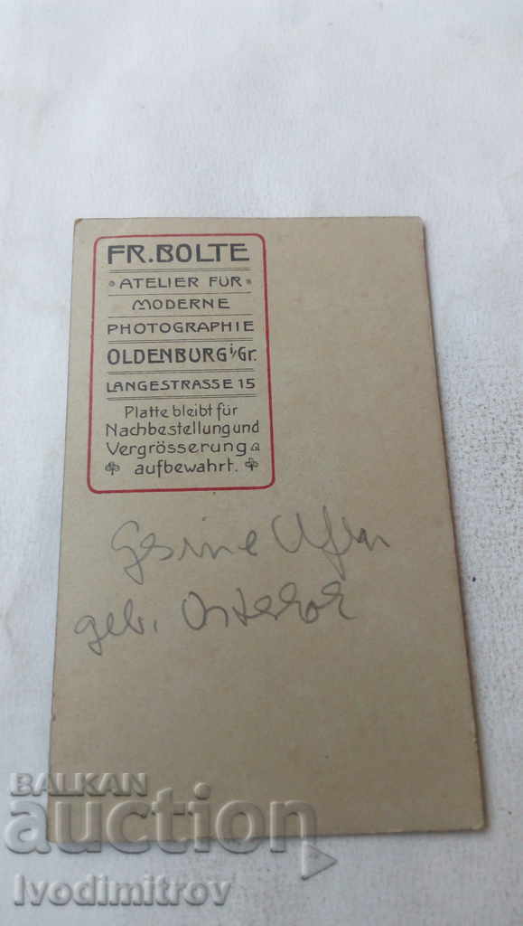 Φωτογραφία Μια νεαρή γυναίκα από χαρτόνι με τιμή 5.45 BGN | € 2.79 Φωτογραφία Μια νεαρή γυναίκα από χαρτόνι με τιμή 5.45 BGN | € 2.79