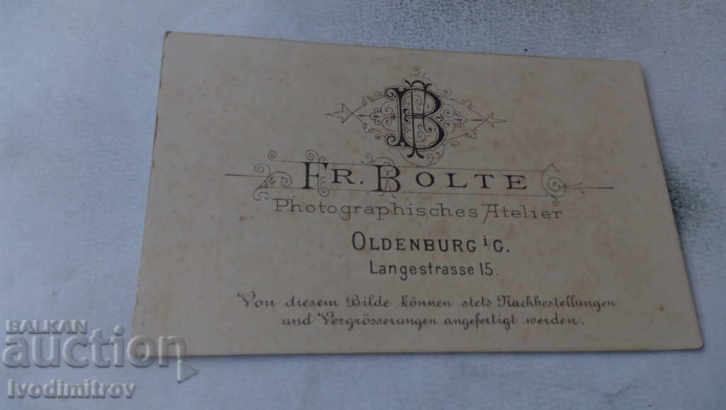 Φωτογραφία Μια νεαρή γυναίκα από χαρτόνι με τιμή 5.45 BGN | € 2.79 Φωτογραφία Μια νεαρή γυναίκα από χαρτόνι με τιμή 5.45 BGN | € 2.79