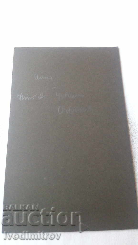 Photo Man and woman Cardboard with price € 3.30 | 6.45 BGN