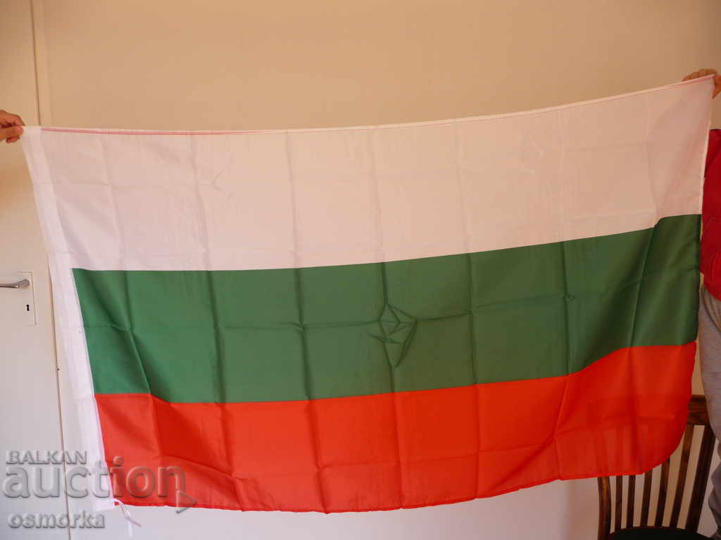 Σημαία της Βουλγαρίας βουλγαρική εθνική τρίχρωμη νέα σημαία