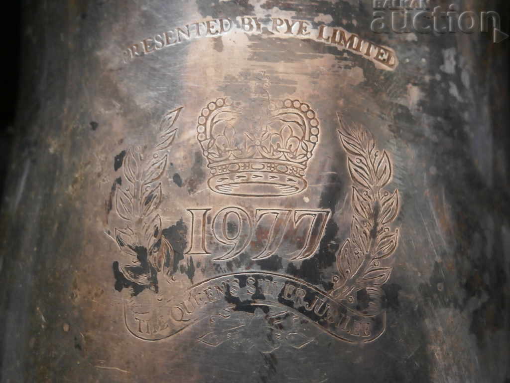 cup silver jubilee queen elizabeth 1977 with price 55.00 BGN | € 28.12 cup silver jubilee queen elizabeth 1977 with price 55.00 BGN | € 28.12