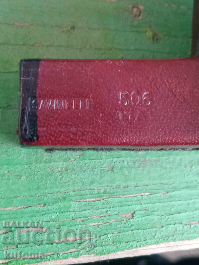 Аукцион Две лули със стойка