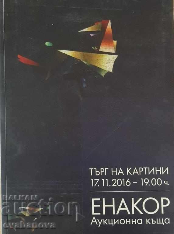 Περιοδικό κατάλογος από τον οίκο δημοπρασιών Enakor 17.11.2016