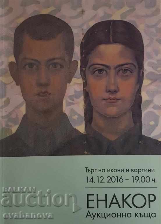 Каталог списание от търг аукционна къща Енакор 14.12.2016