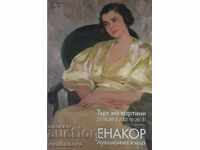 Каталог списание от търг аукционна къща Енакор 01.10.2015