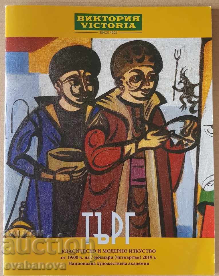 Auction House Victoria Catalog Sale from Auction 07.11.2019