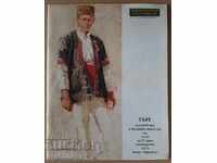 Catalog revistă de la licitație casa de licitații Victoria 07.04.2017