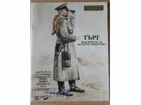 Catalog revistă de la licitație casa de licitații Victoria 05.12.2017