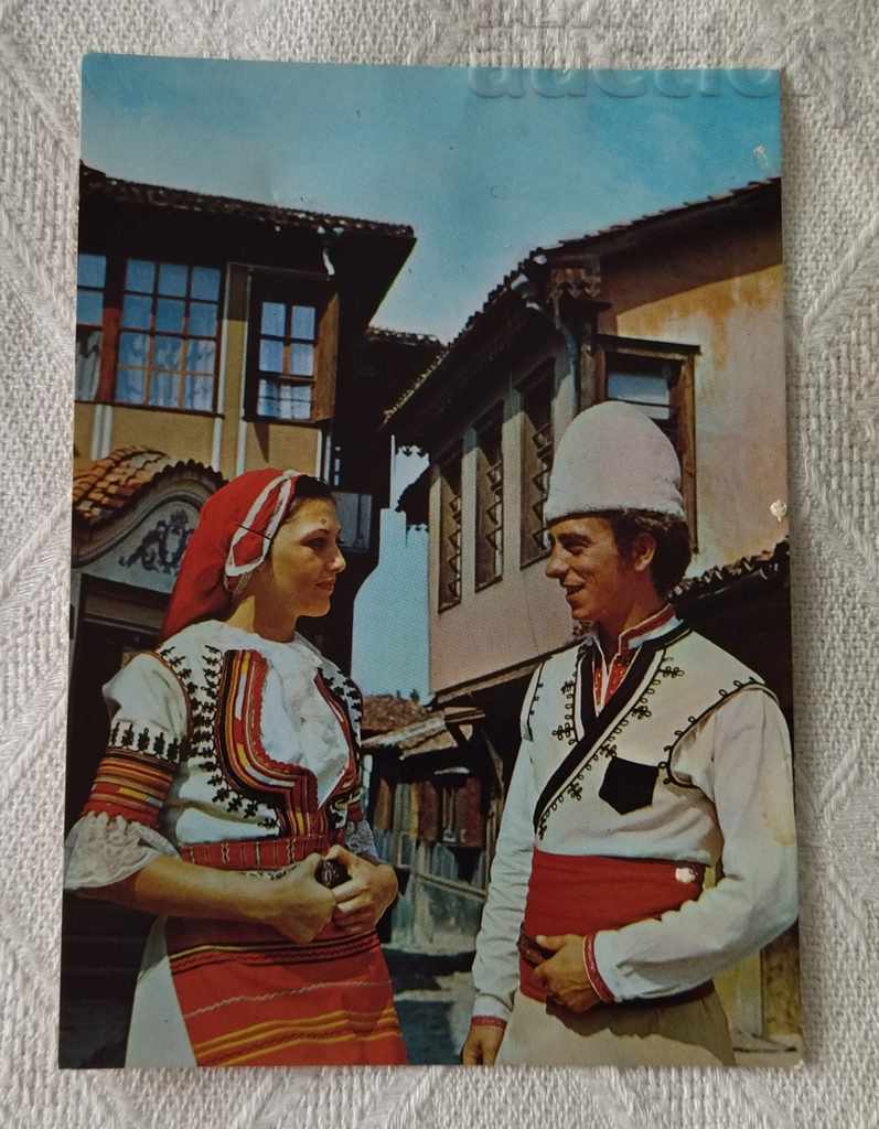 PLOVDIV BĂTRÂNUL ORAS PK 1979