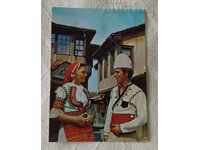 PLOVDIV BĂTRÂNUL ORAS PK 1979