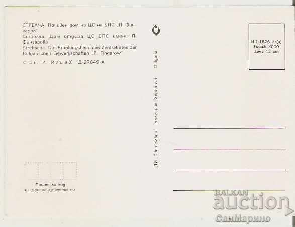 Card Bulgaria Strelcha Holiday home CS BPS * with price 1.00 BGN | € 0.51 Card Bulgaria Strelcha Holiday home CS BPS * with price 1.00 BGN | € 0.51