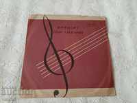 Gramophone record - Medium format Goar Gasparyan