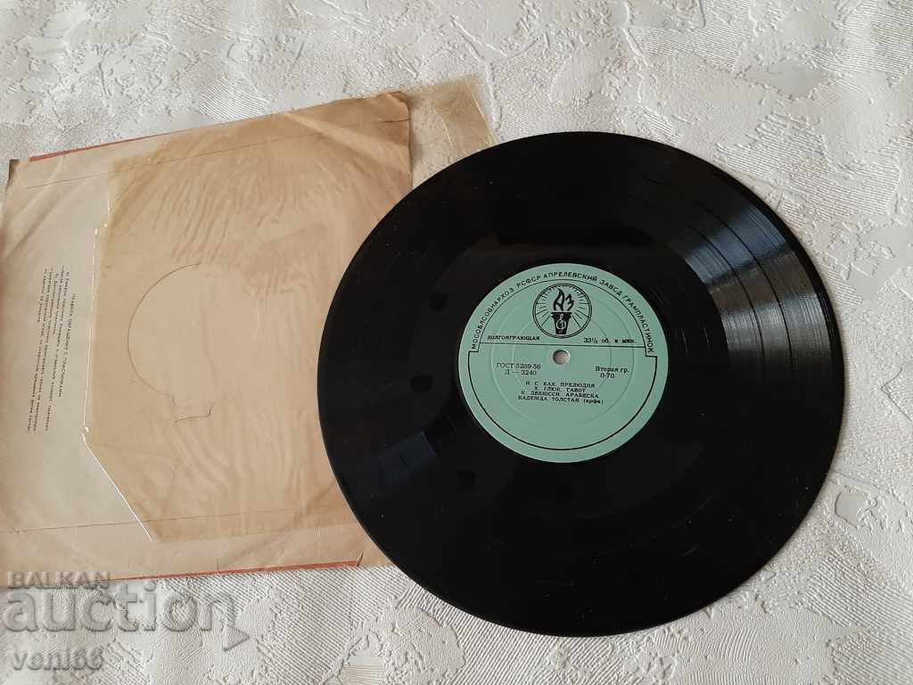 Gramophone record - Medium format JS Bach G. Donizetti with price 3.00 BGN | € 1.53 Gramophone record - Medium format JS Bach G. Donizetti with price 3.00 BGN | € 1.53