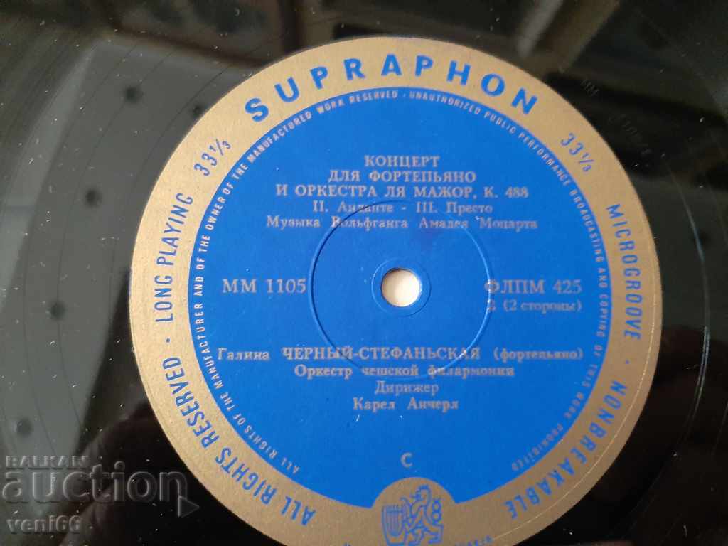 Auction  Gramophone record - Medium format Suprafon Classic