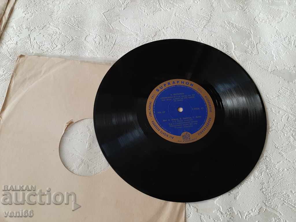 Gramophone record - Medium format Suprafon Classic
