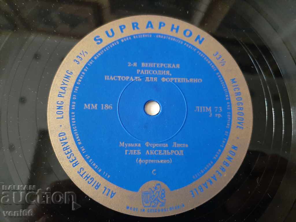 Auction Gramophone record - Medium format Suprafon Classic Auction Gramophone record - Medium format Suprafon Classic