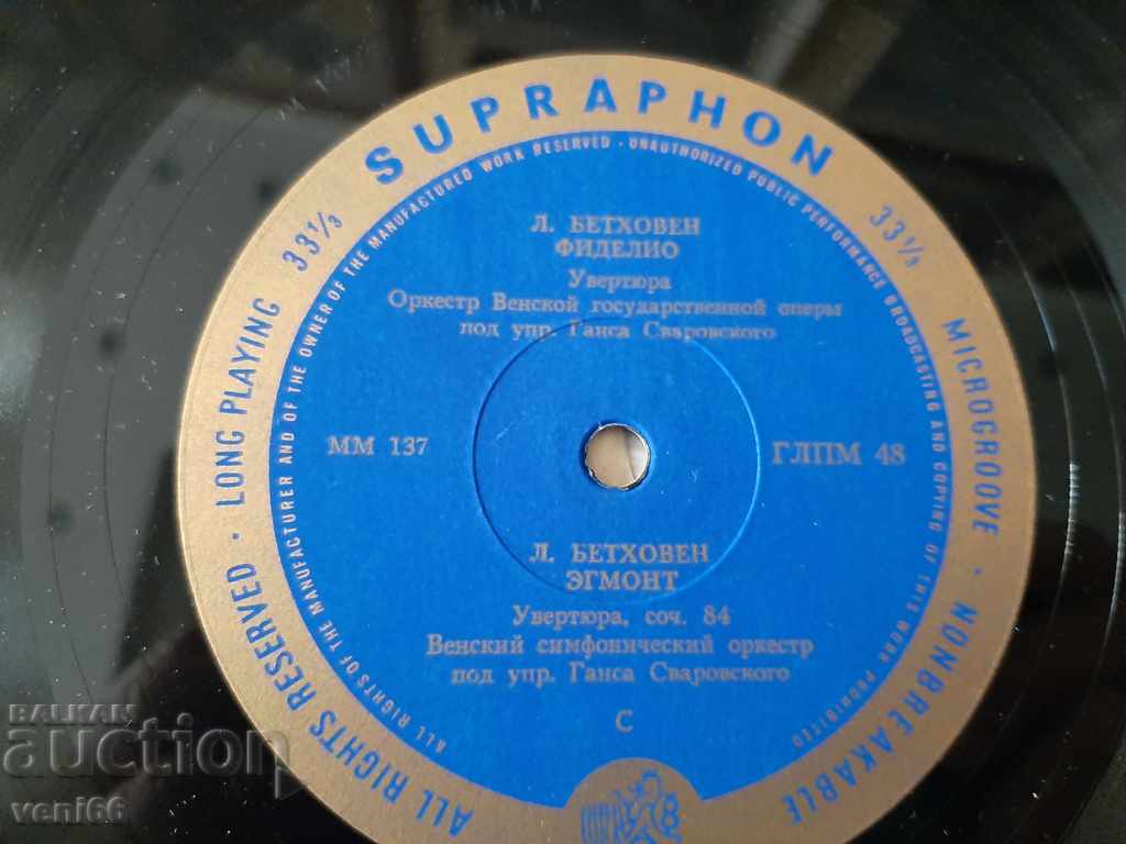 Auction Gramophone record - Medium format Suprafon Classic Auction Gramophone record - Medium format Suprafon Classic