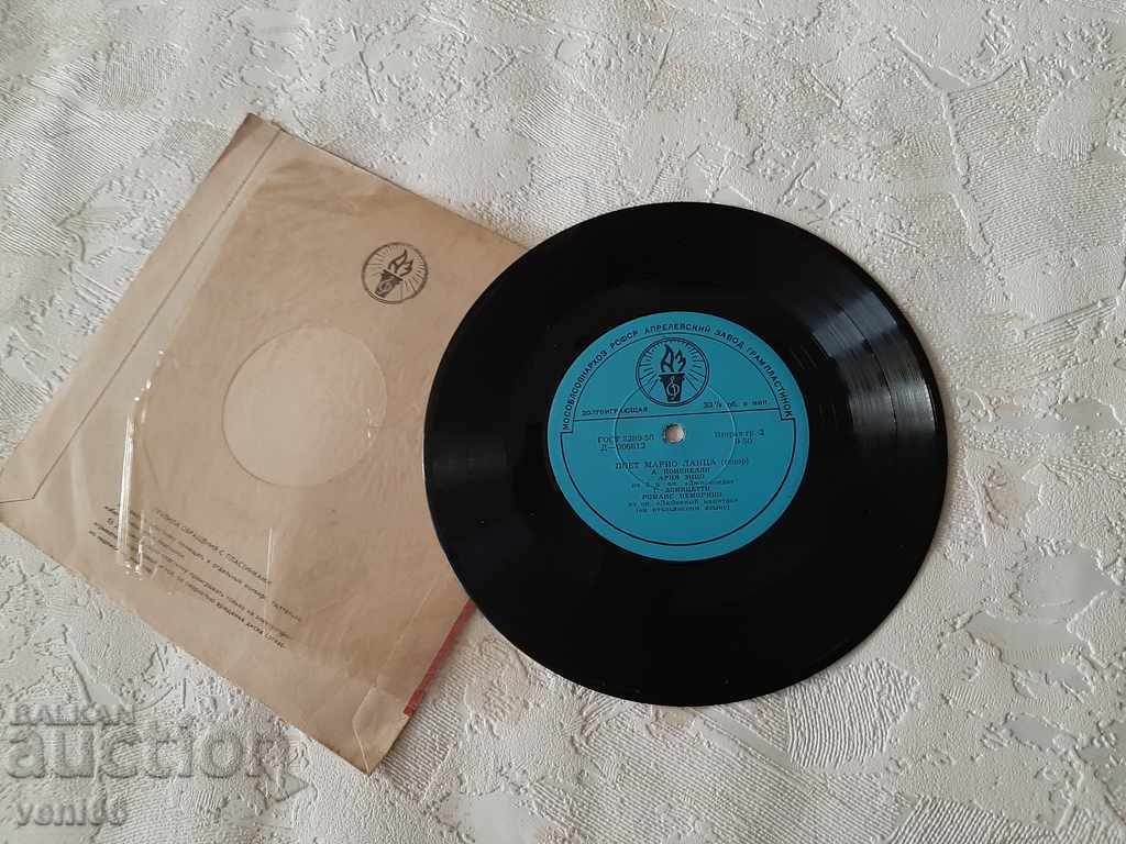 Gramophone record - intermediate format Classic Mario Lanza with price 2.00 BGN | € 1.02 Gramophone record - intermediate format Classic Mario Lanza with price 2.00 BGN | € 1.02