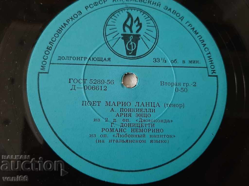 Auction Gramophone record - intermediate format Classic Mario Lanza Auction Gramophone record - intermediate format Classic Mario Lanza