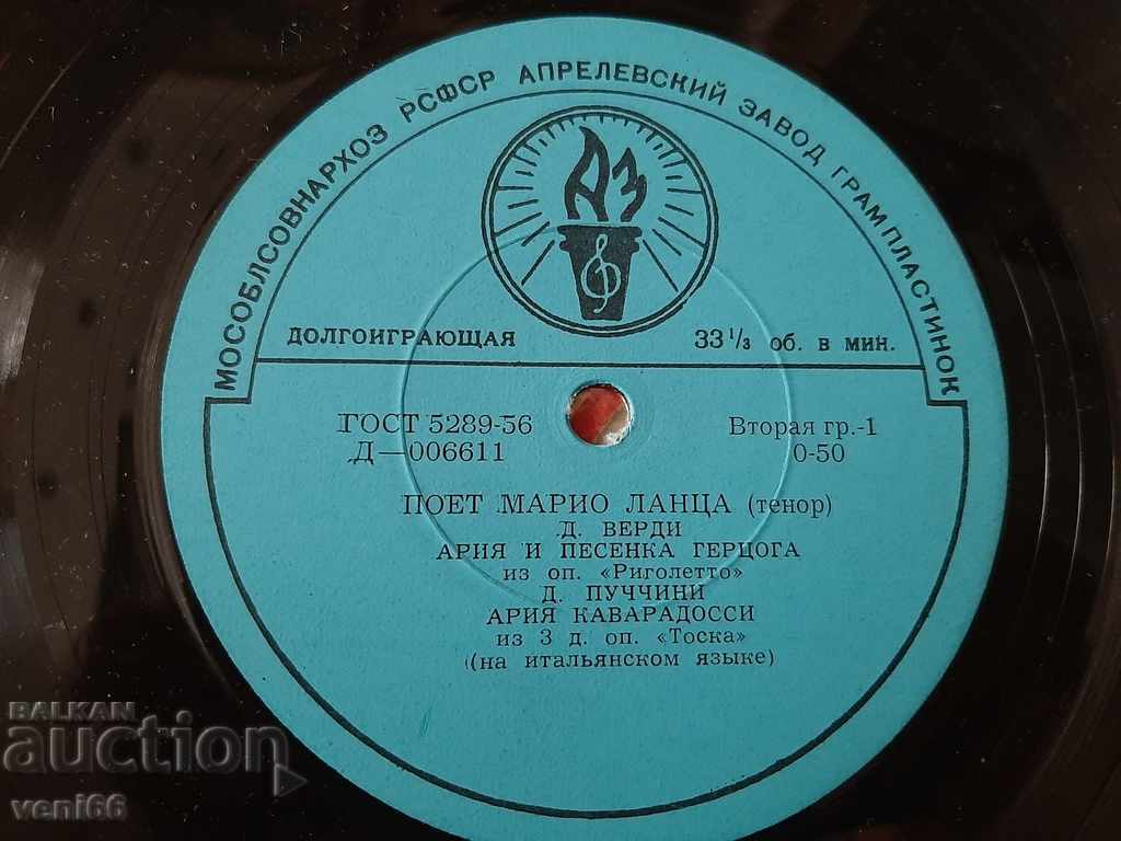 Delivery of Gramophone record - intermediate format Classic Mario Lanza Delivery of Gramophone record - intermediate format Classic Mario Lanza