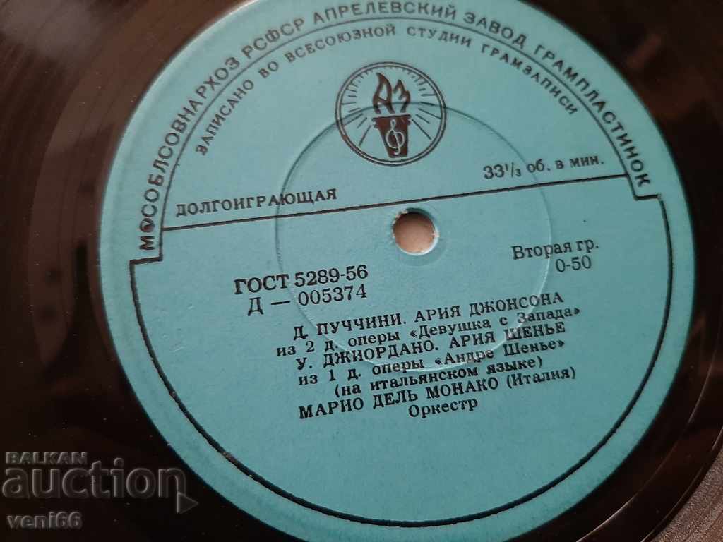 Auction Gramophone record - intermediate format Classics Puccini Auction Gramophone record - intermediate format Classics Puccini