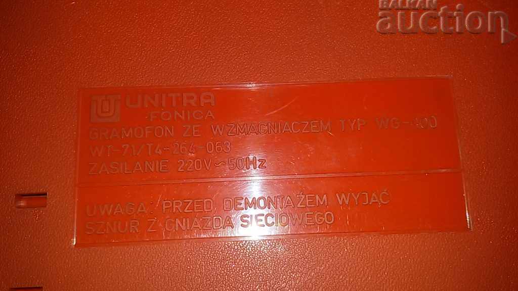 ρετρό γραμμόφωνο UNITRA fonica - 7 ρετρό γραμμόφωνο UNITRA fonica - 7