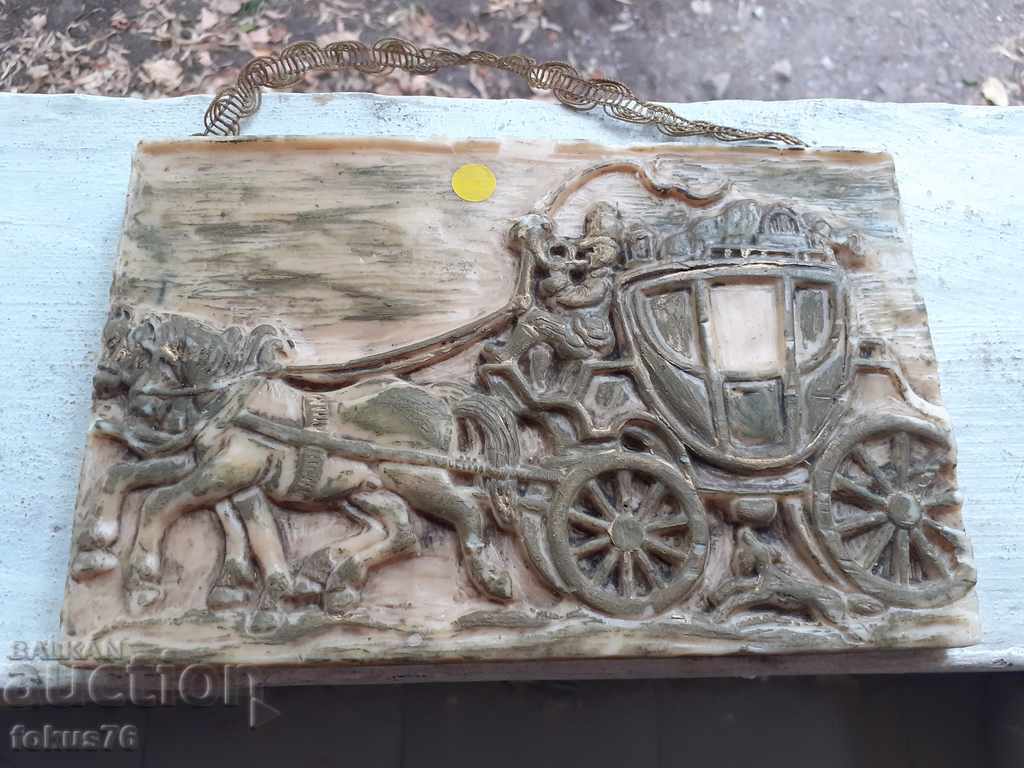 Embossed old wax wall panel with price 60.00 BGN | € 30.68 Embossed old wax wall panel with price 60.00 BGN | € 30.68