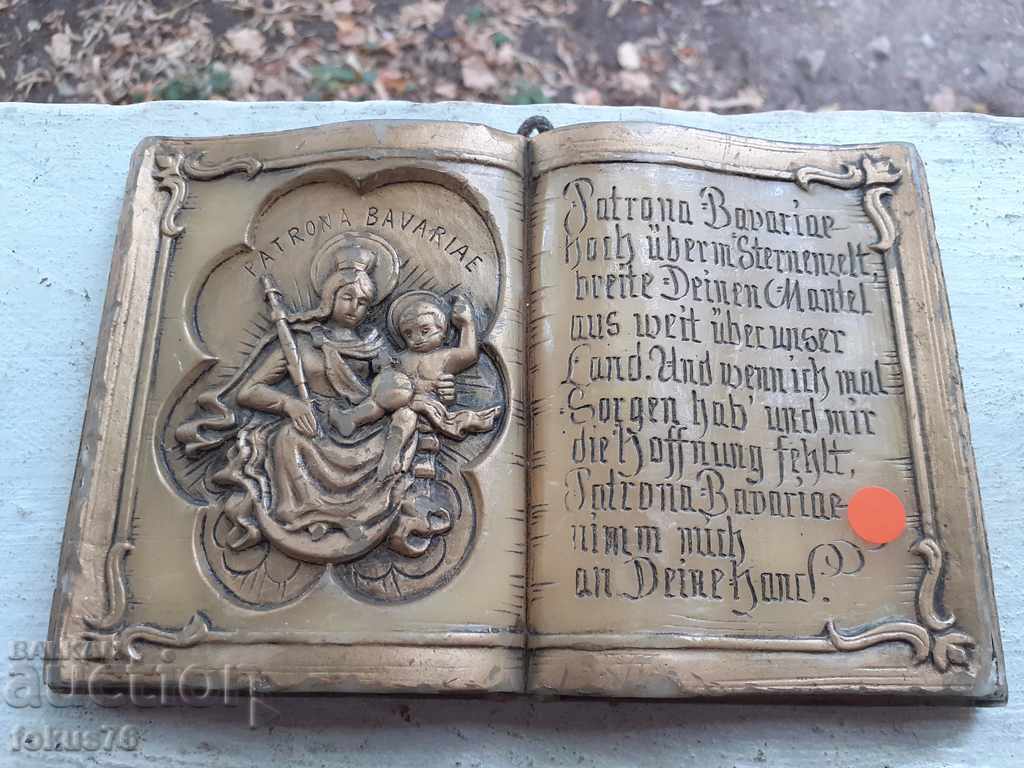 Embossed old wax wall panel with price 50.00 BGN | € 25.56