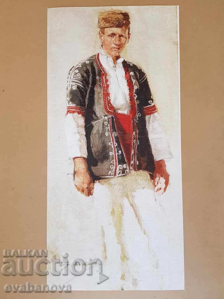 Ив. Мърквичка колекционерски постер Шоп Селянин Носия с цена 25.00 лв. | € 12.78