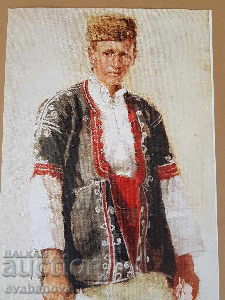 Аукцион Ив. Мърквичка колекционерски постер Шоп Селянин Носия