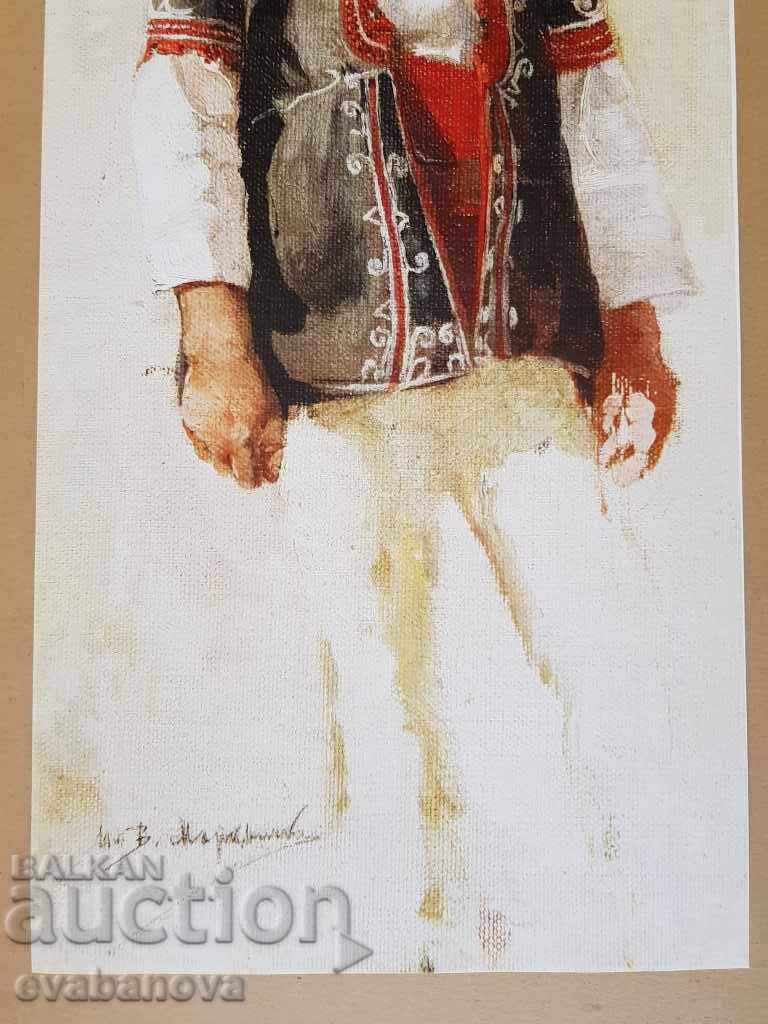 Доставка на Ив. Мърквичка колекционерски постер Шоп Селянин Носия