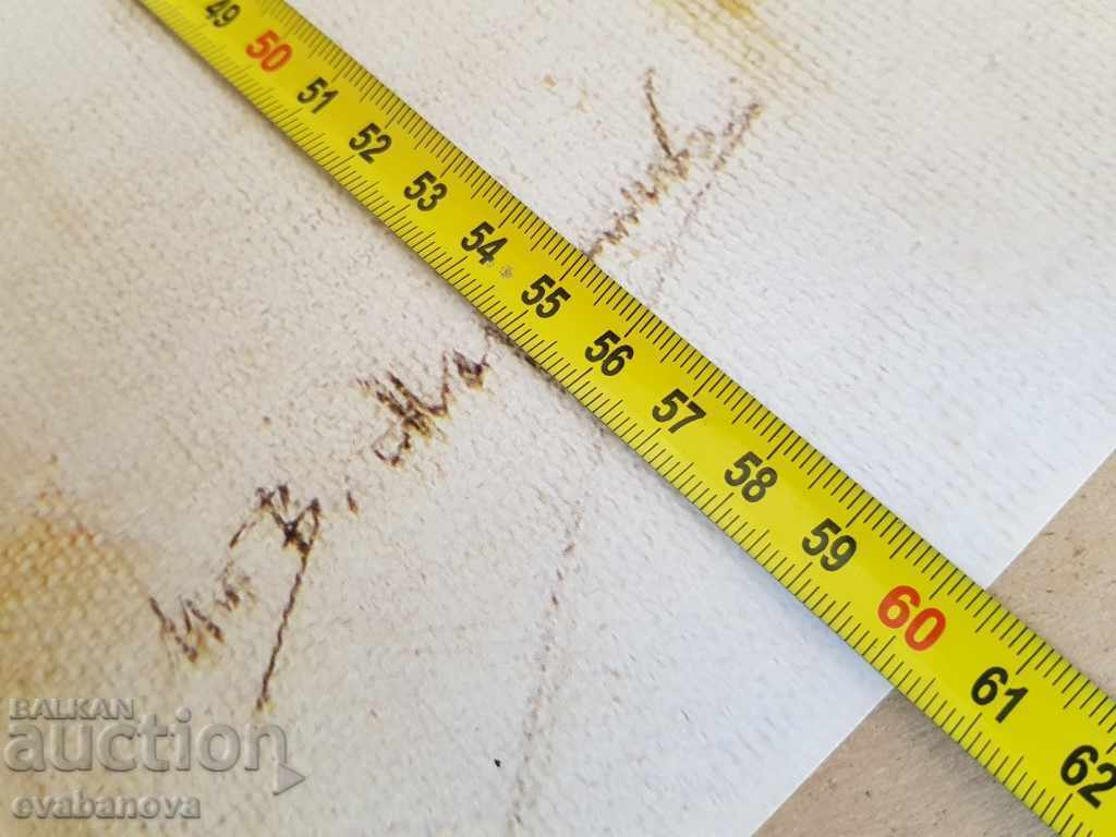 Ив. Мърквичка колекционерски постер Шоп Селянин Носия - 7