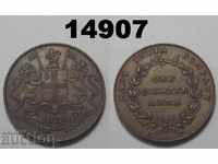 Bombay India 1/4 Anna 1835 Coin Wonderful