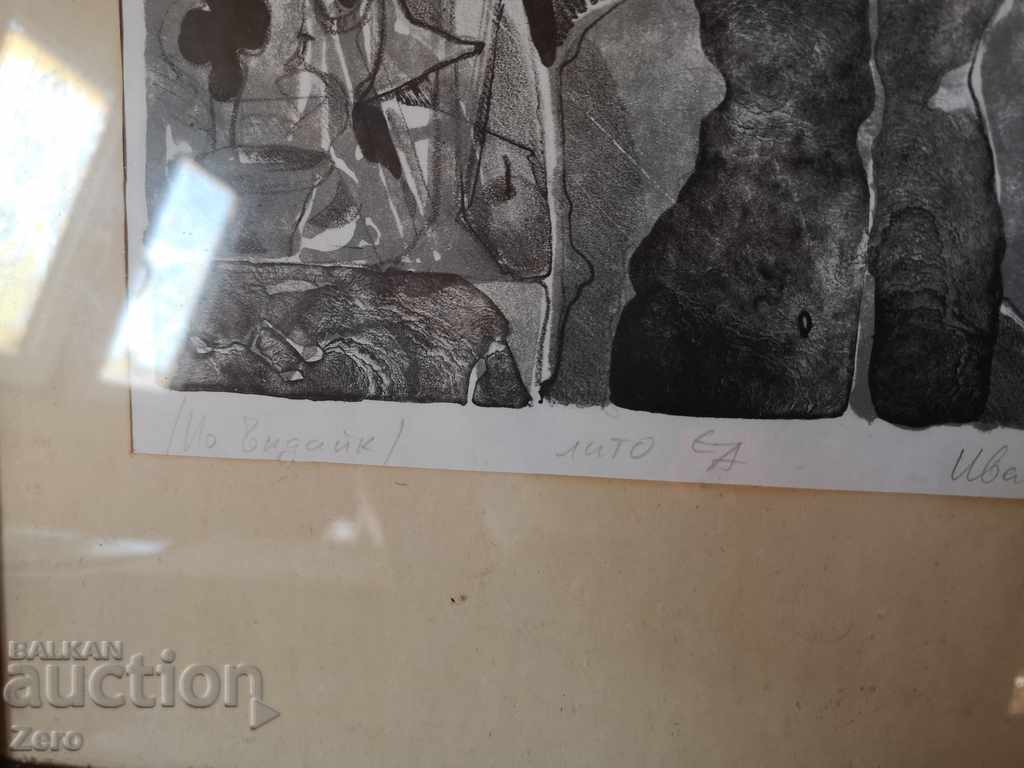 Auction Ivan Stratiev 1988 Lithography Auction Ivan Stratiev 1988 Lithography